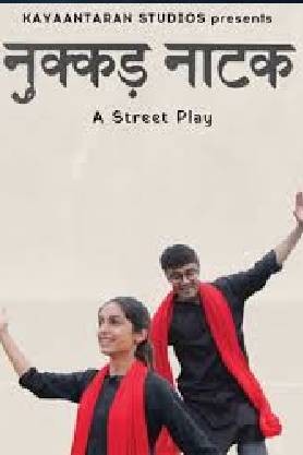 Nukkad Naatak