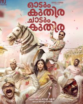 Odum Kuthira Chaadum Kuthira