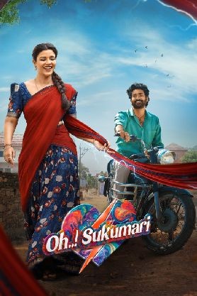 Oh Sukumari