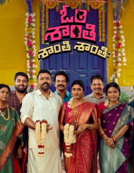 Om Shanti Shanti Shantihi