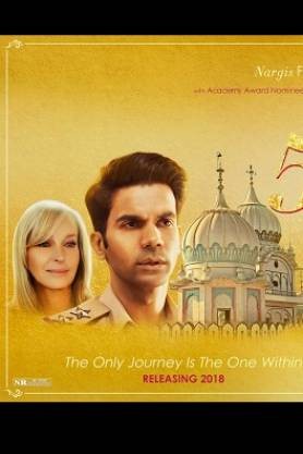 Paanch Shaadiyan (5 Weddings)