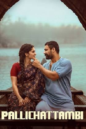 Pallichattambi  (Telugu)