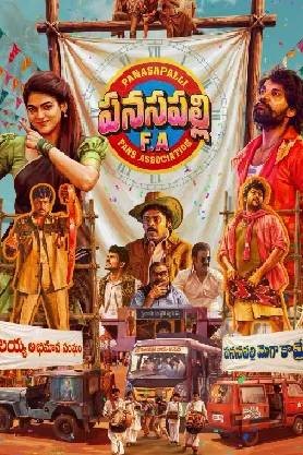 Panasapalli Fans Association