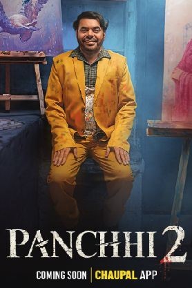 Panchhi 2