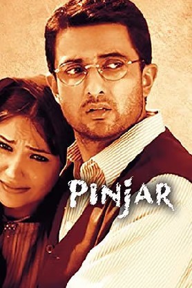 Pinjar