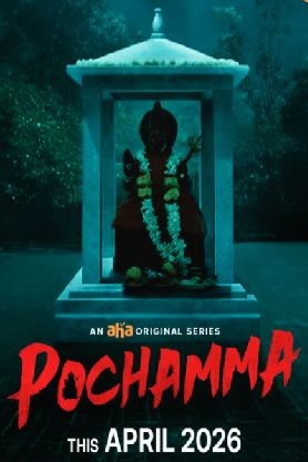 Pochamma - Your SIN Has A Witness