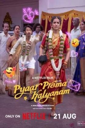Pyaar Prema kalyanam