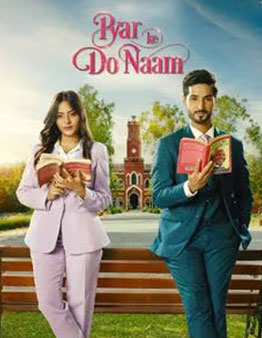 Pyar Ke Do Naam