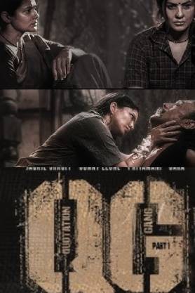 Quotation Gang Part 1