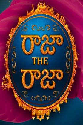 Raja The Raja