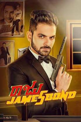 Raju James Bond