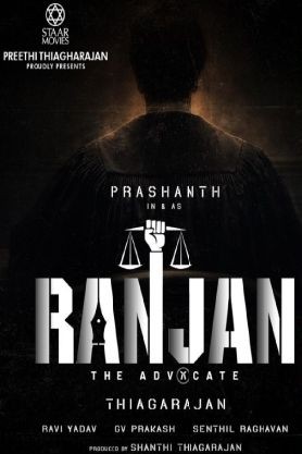 Ranjan – The Advocate