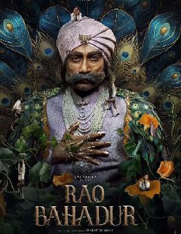 Rao Bahadur