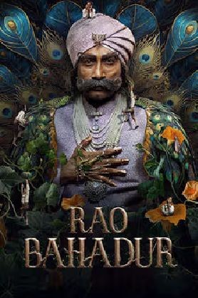 Rao Bahadur