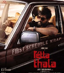 Retta Thala
