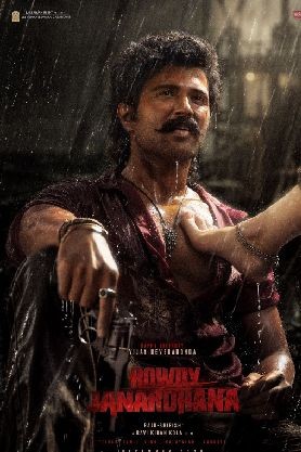 Rowdy Janardhana