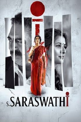 S. Saraswathi