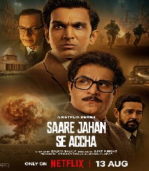 Saare Jahan Se Acch