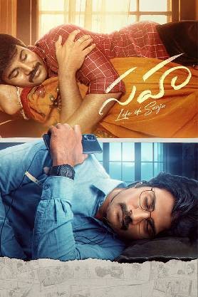 Sahaa – Life of Sanju