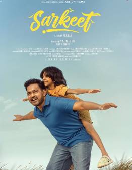 Sarkeet