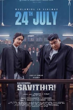 Sathyavan Savithiri