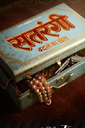 Satrangi: Badle Ka Khel