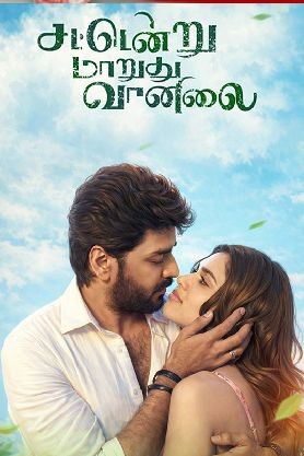 Sattendru Maarudhu Vaanilai