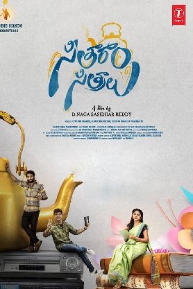 Seetharam Sitralu
