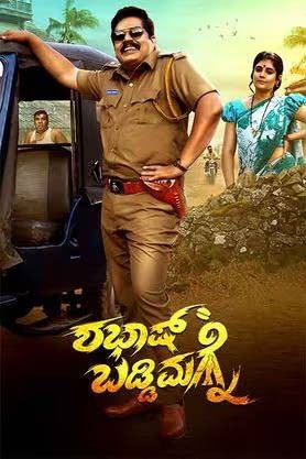 Shabhash Baddimagane