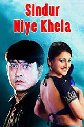 Sindur Niye Khela