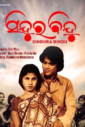 Sindura Bindu