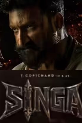SINGA