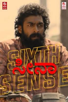 Sixth Sense Seena