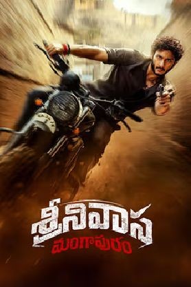 Srinivasa Mangapuram