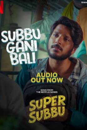 Subbu Gani Bali