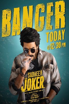 Sudigali Sudheer JOKER