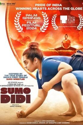 Sumo Didi