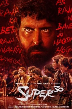 Super 30