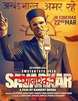 Swatantrya Veer Savarkar