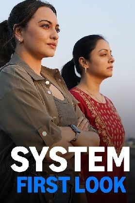 System