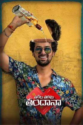 Takita Tadimi Tandana