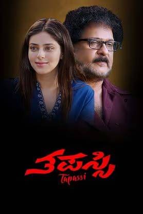 Tapassi