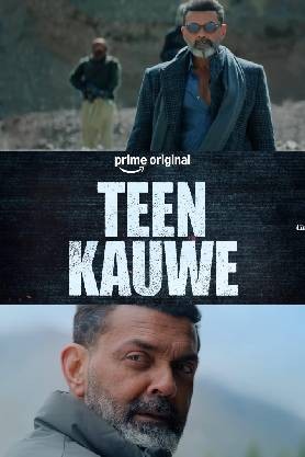 Teen Kauwe