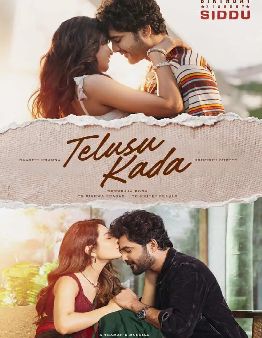 Telusu Kada