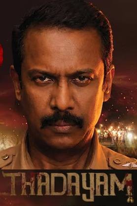 Thadayam (Web Series)
