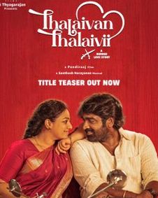 Thalaivan Thalaivii