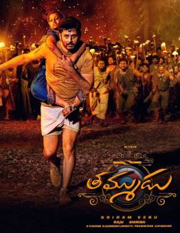 Thammudu