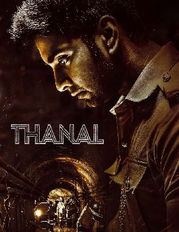 Thanal