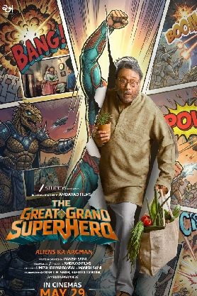 The Great Grand Superhero