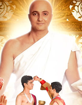 The Legacy of Jineshwar
